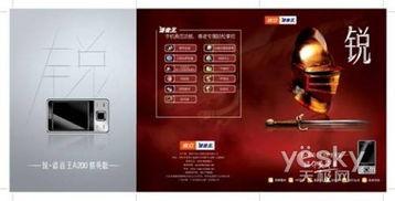 国产在线第2页,精彩纷呈，不容错过的国产影视盛宴