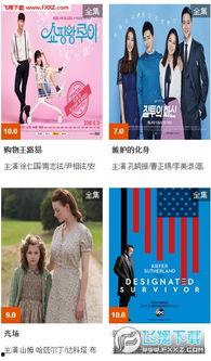 青娱乐国产在线视频,国产在线视频的璀璨星河