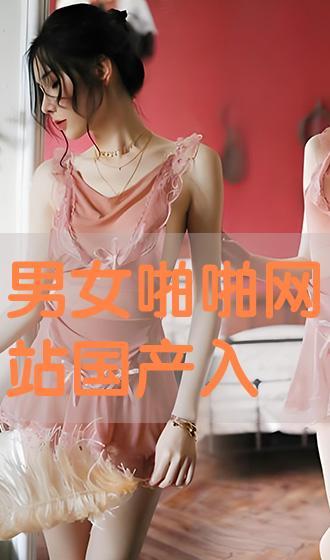 啪啪国产在线,探索“啪啪”的独特魅力