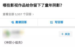 国产成人免费网站