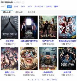 国产电影网,盘点年度十大热门佳作，国产电影崛起之路