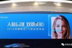 国产113页,深度解析我国科技发展的新篇章