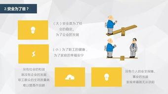 国产35页,深度解析我国科技发展的新篇章