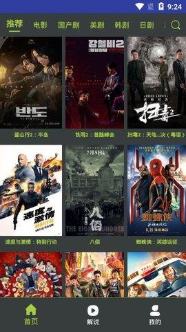 高清国产免费观看视频在线,尽享视听盛宴的云端之旅