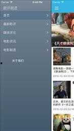 超级碰国产,探索奇幻世界的奇幻之旅