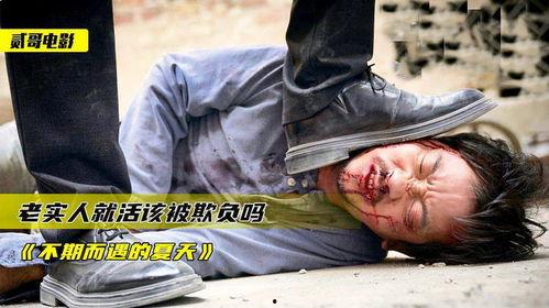 国产曰逼,曰逼时代的艺术探索