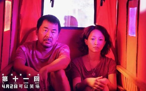 国产最新三级片