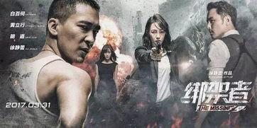 国产三级级在线电影